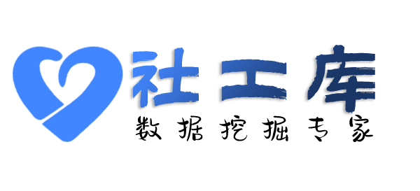 社交app反查山西交通大厦开房记录